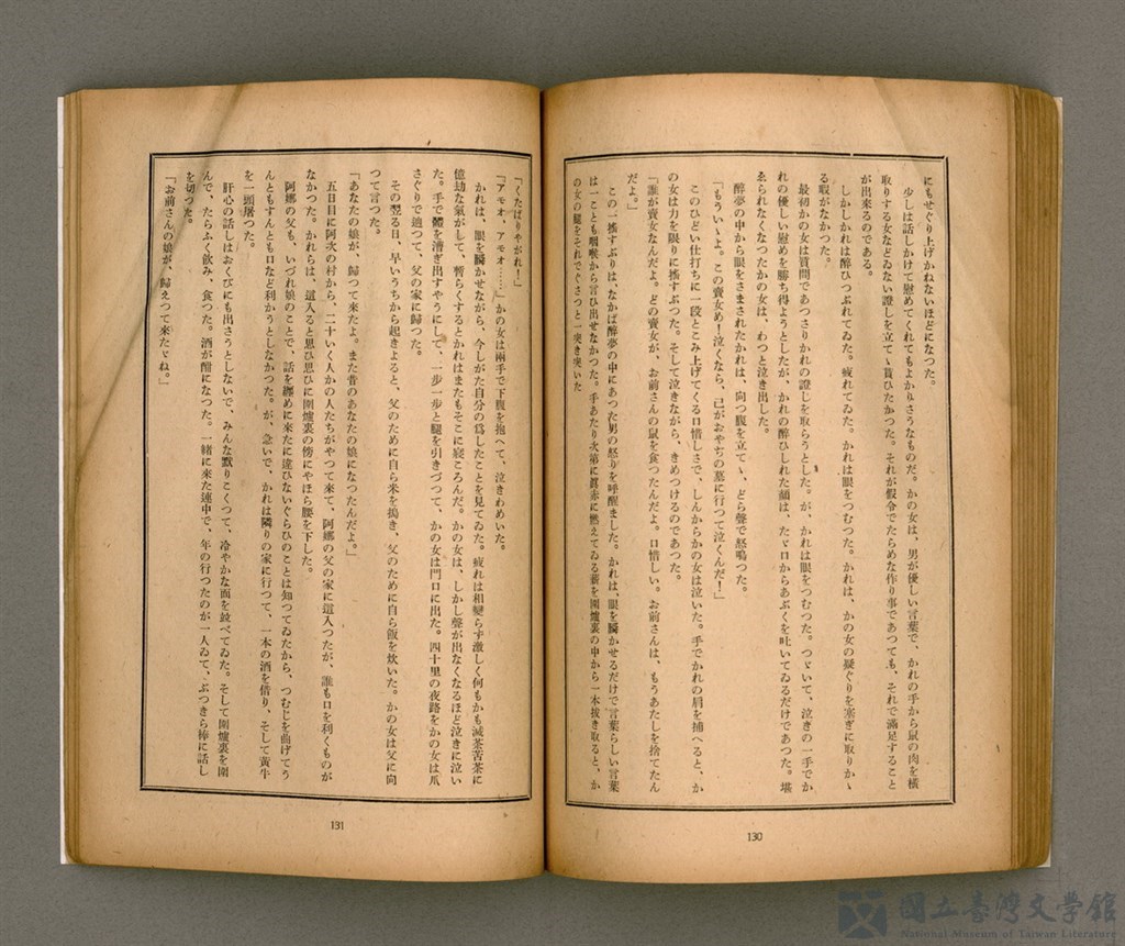 第69張，共92張