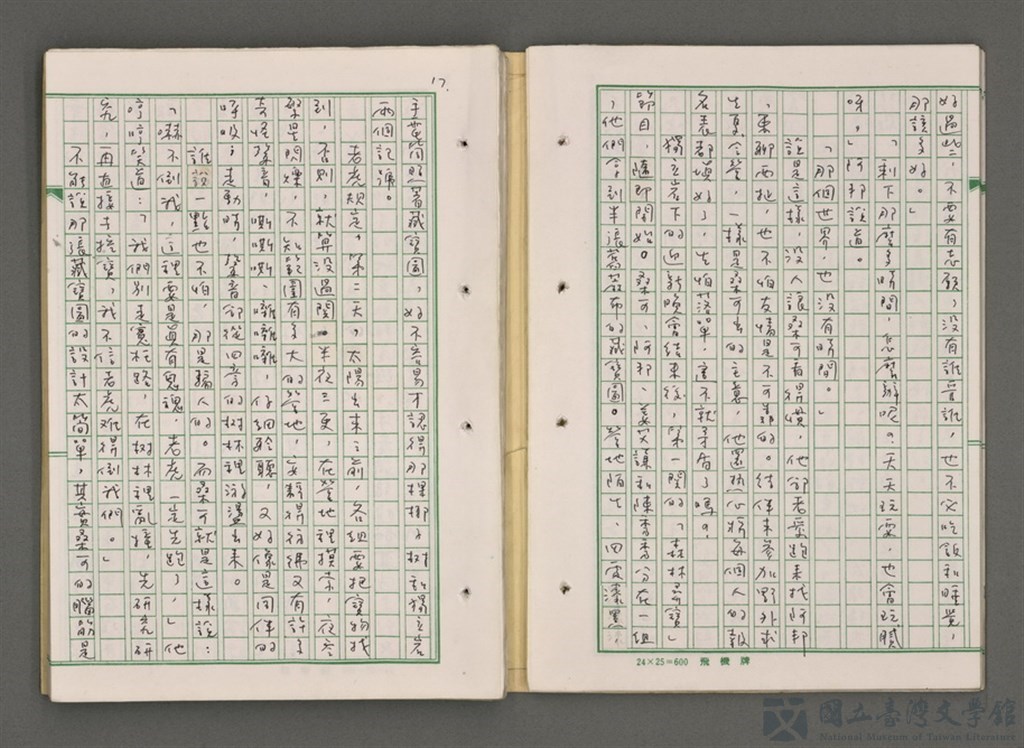 第19張，共87張