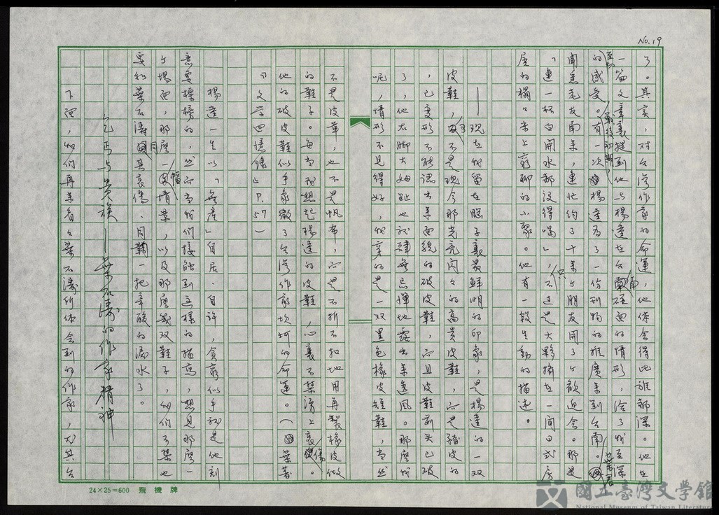 第20張，共29張