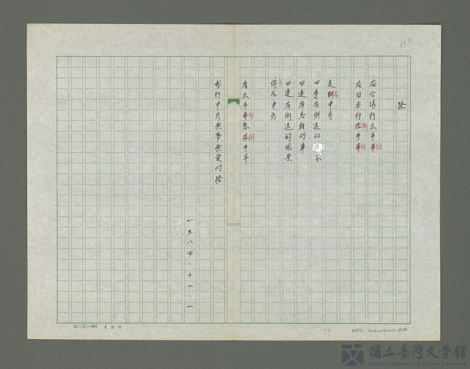 第19張，共69張