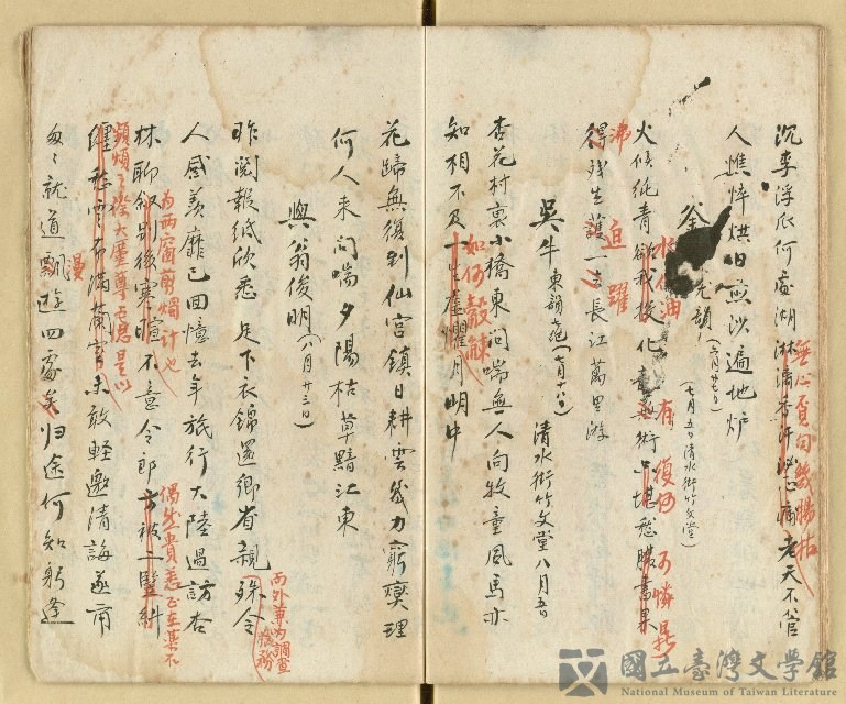 第20張，共28張