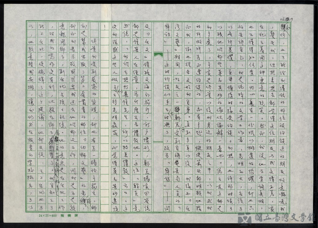 第20張，共47張