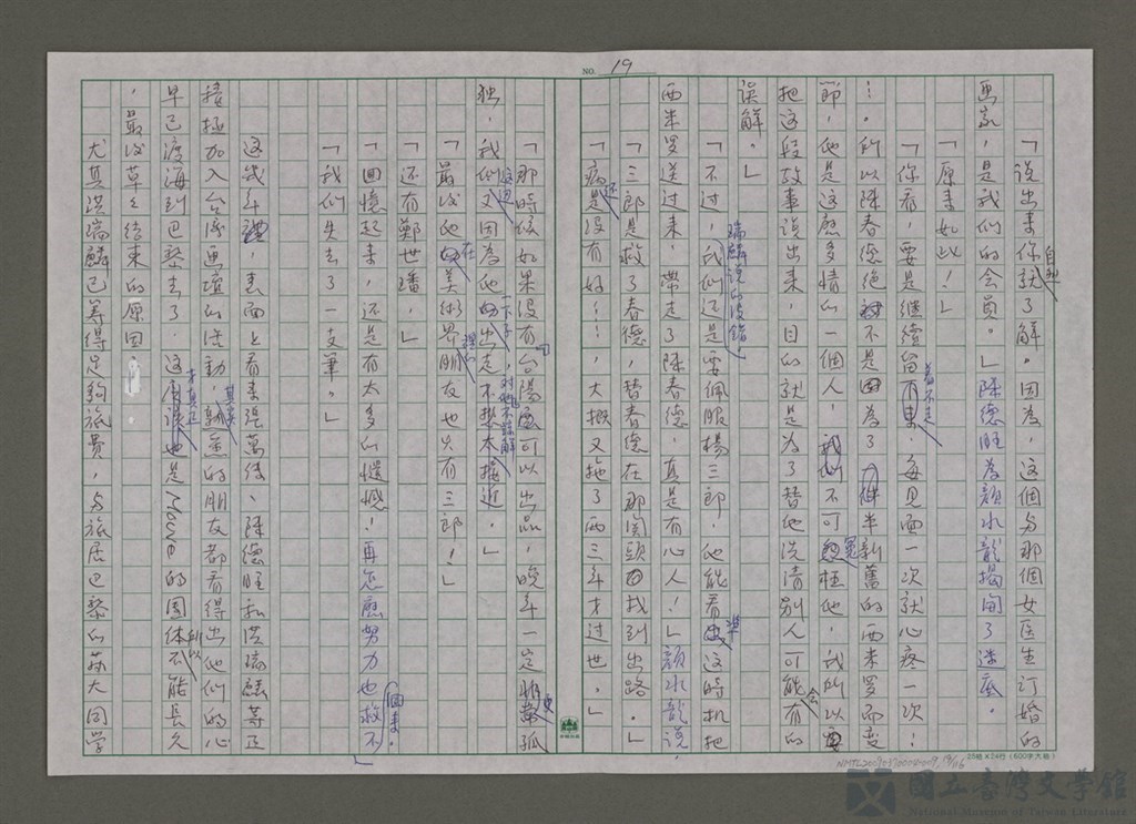 第19張，共117張