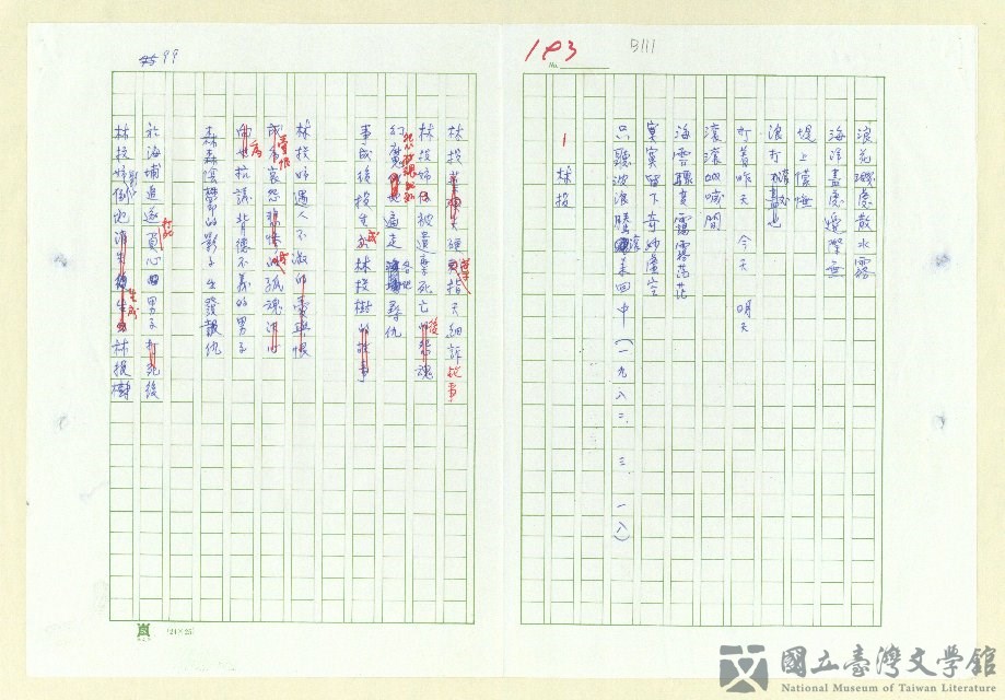 第109張，共152張