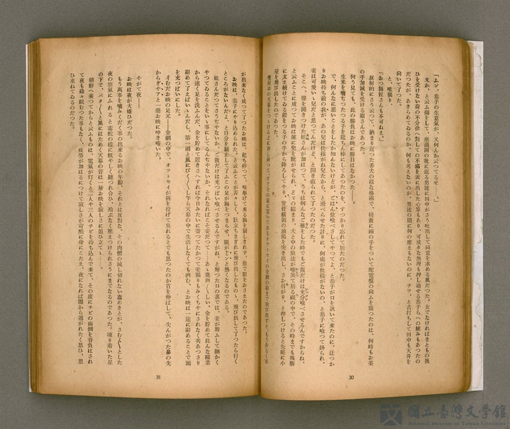 第19張，共92張