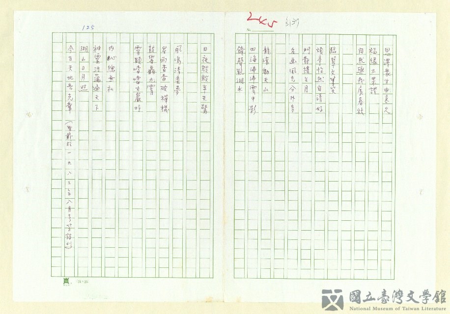 第135張，共152張