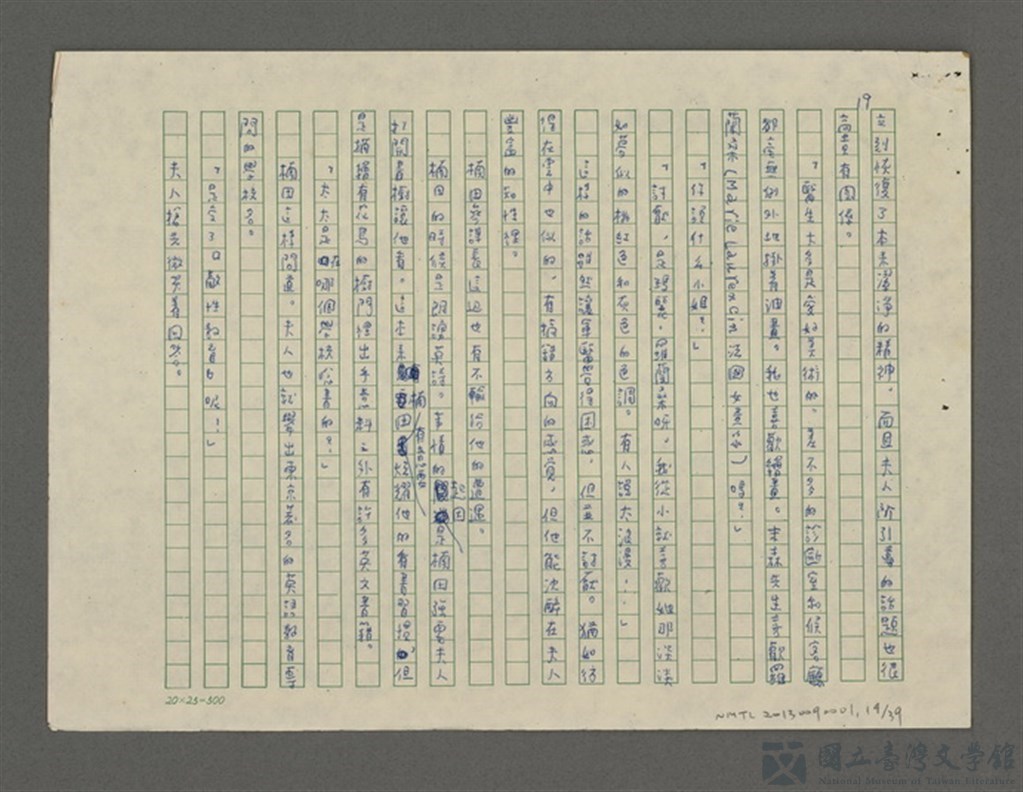 第19張，共39張