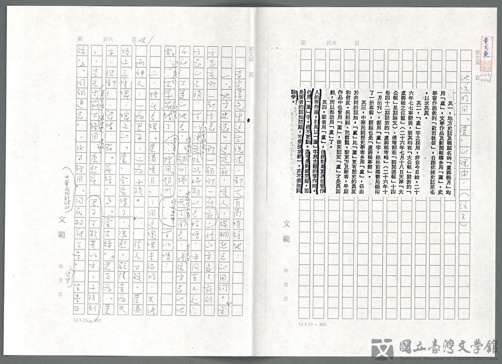 第120張，共139張