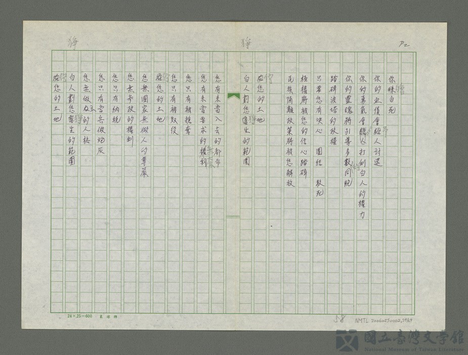 第59張，共70張