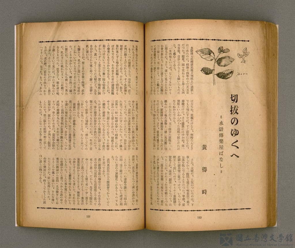 第59張，共92張