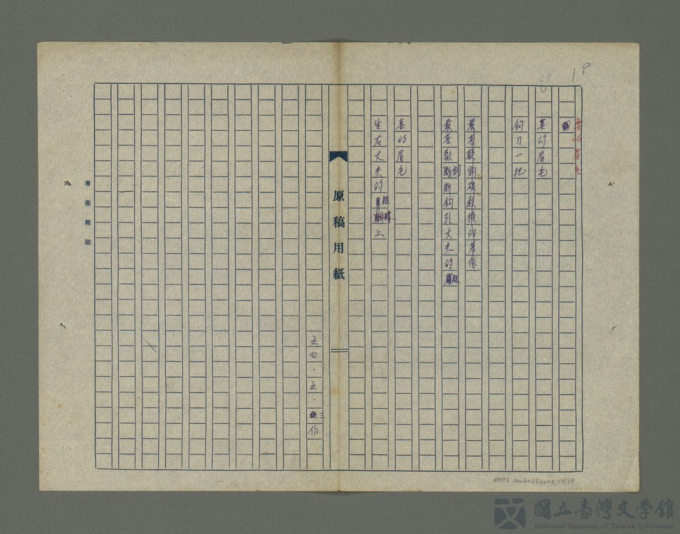 第59張，共71張