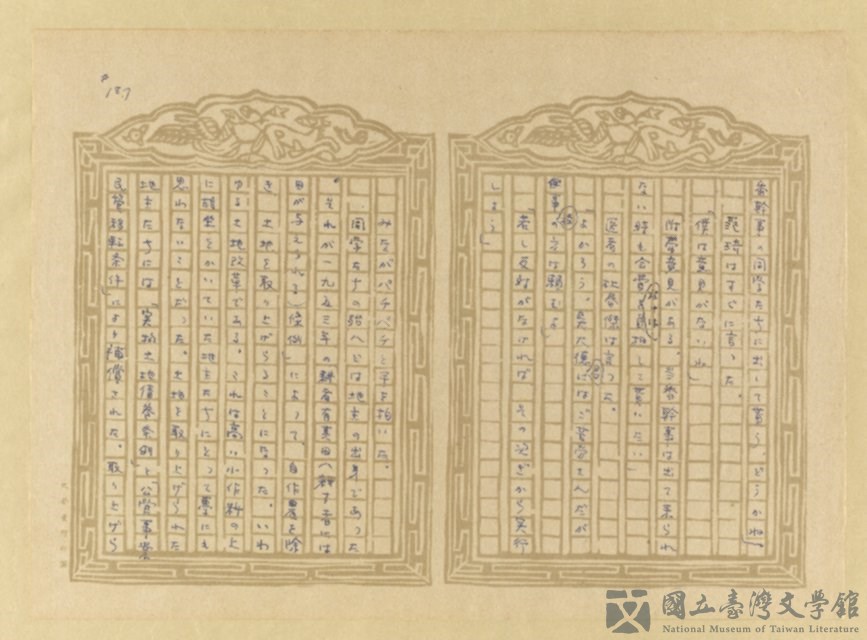 第188張，共202張