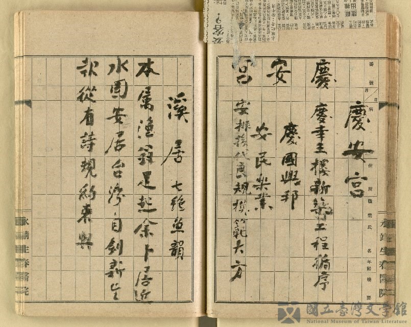 第49張，共62張