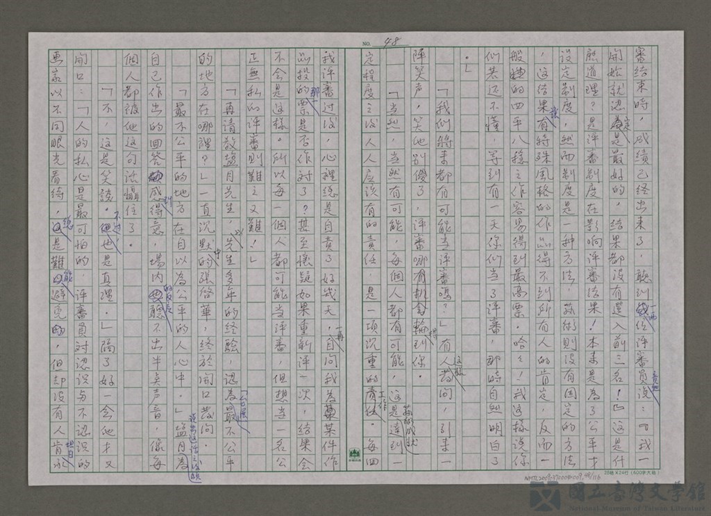 第48張，共117張