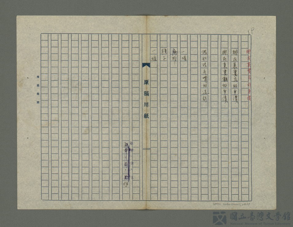 第48張，共71張