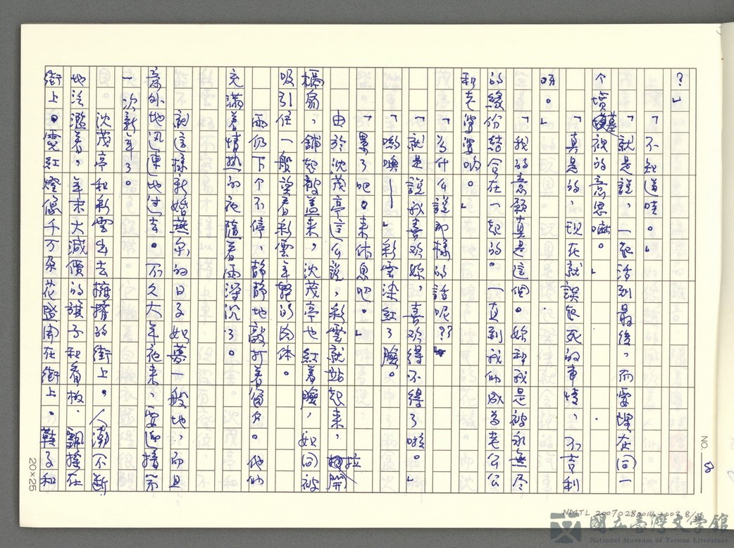 第8張，共34張