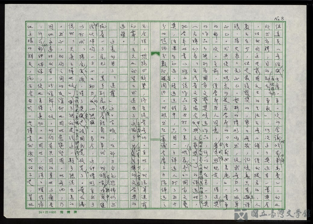 第9張，共29張