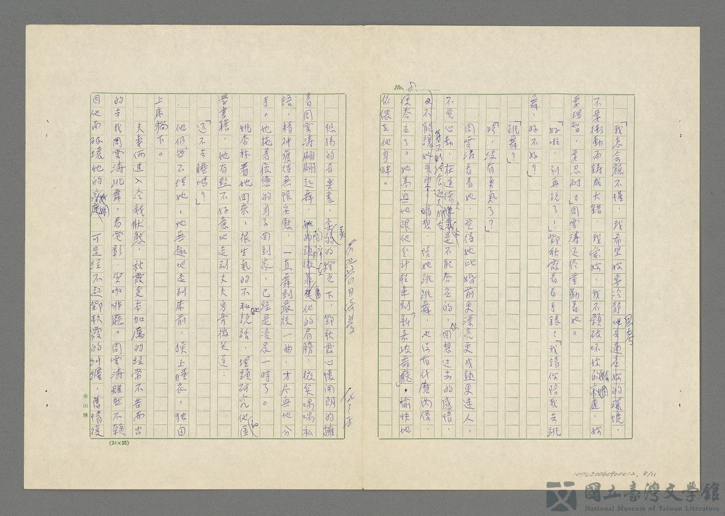 第8張，共12張