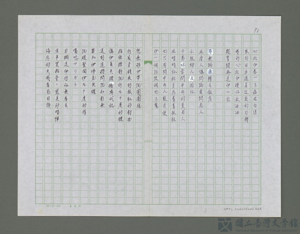 第8張，共69張