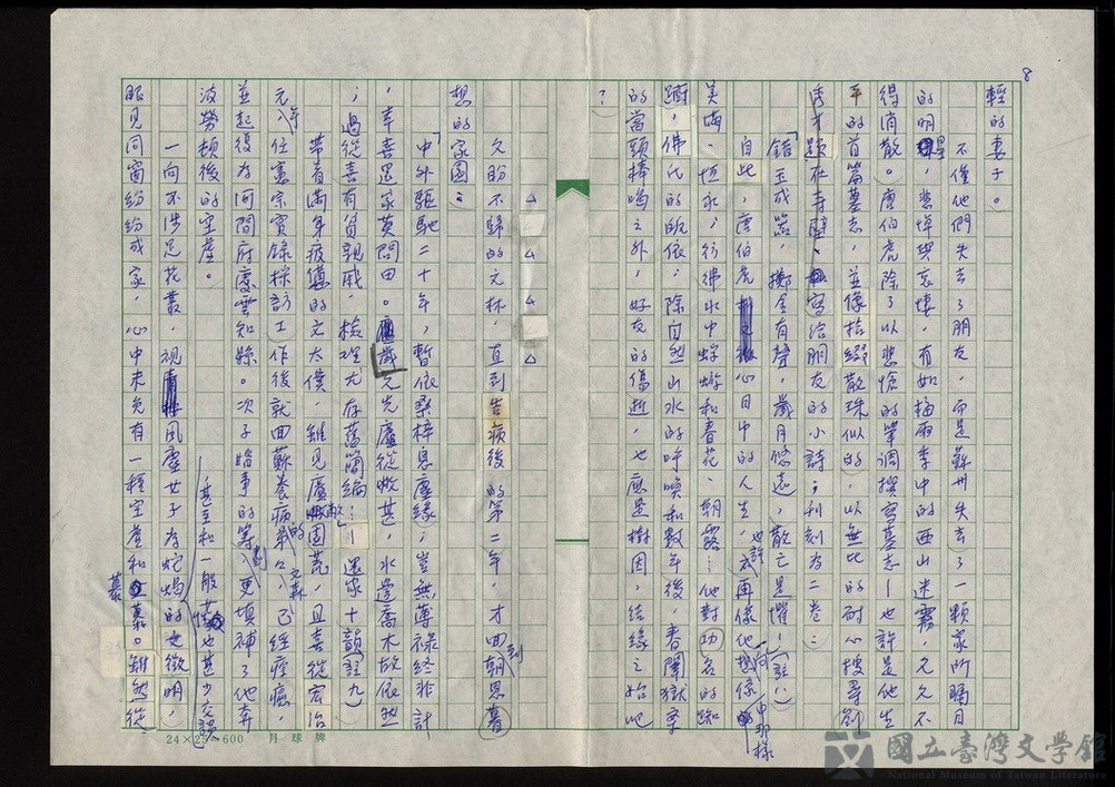 第8張，共12張