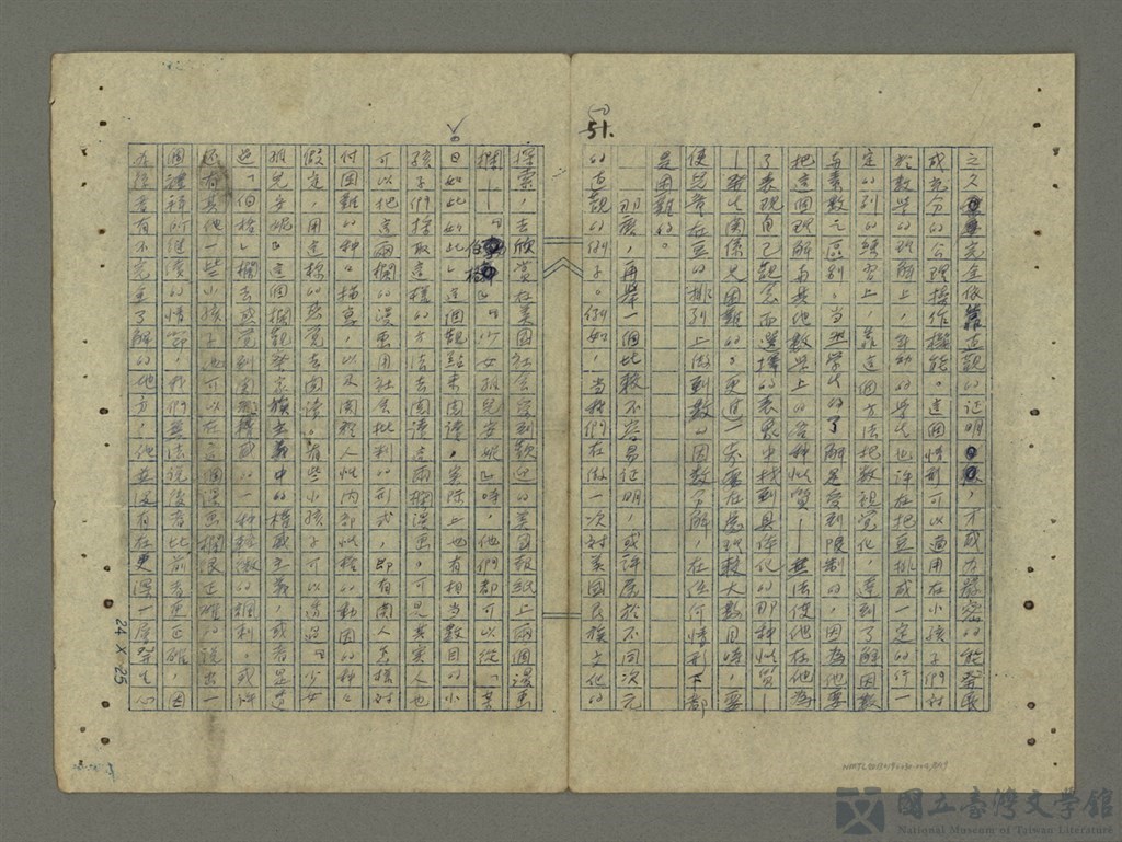 第8張，共21張