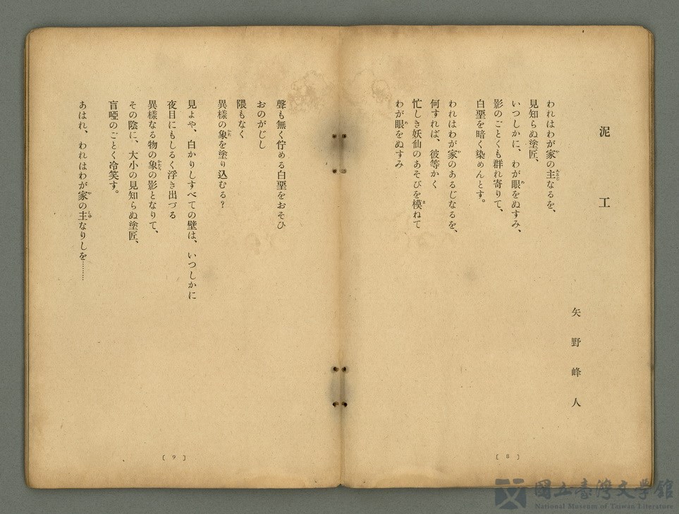 第8張，共33張