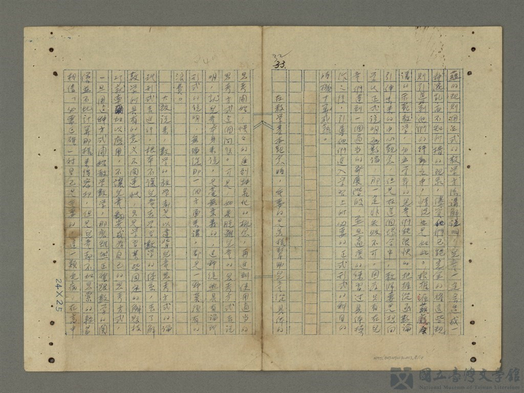 第8張，共18張