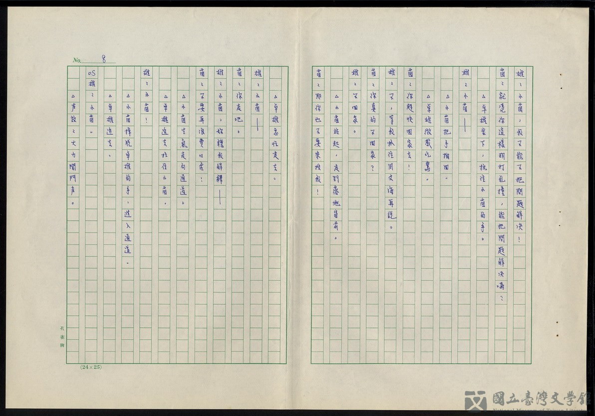 第8張，共18張