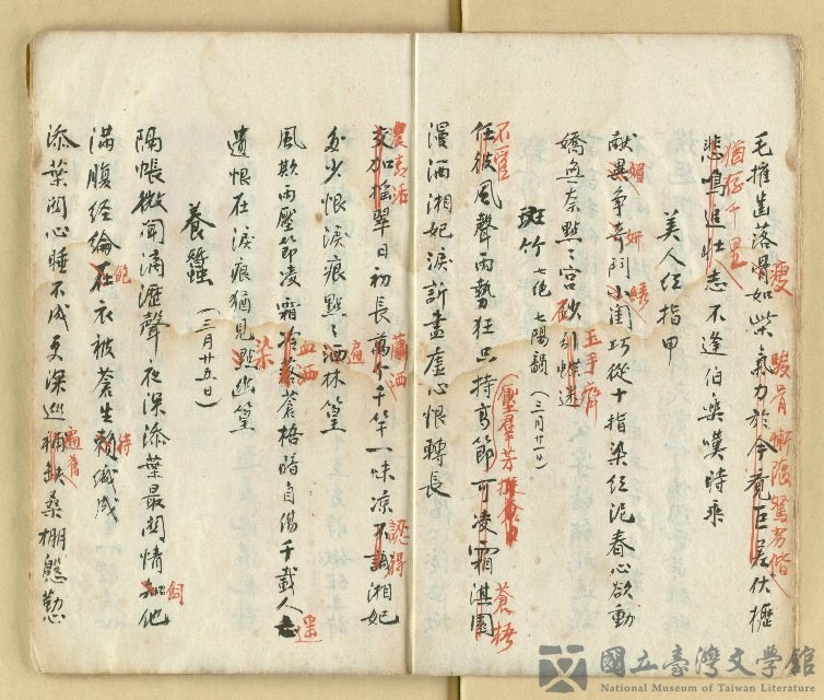 第9張，共28張