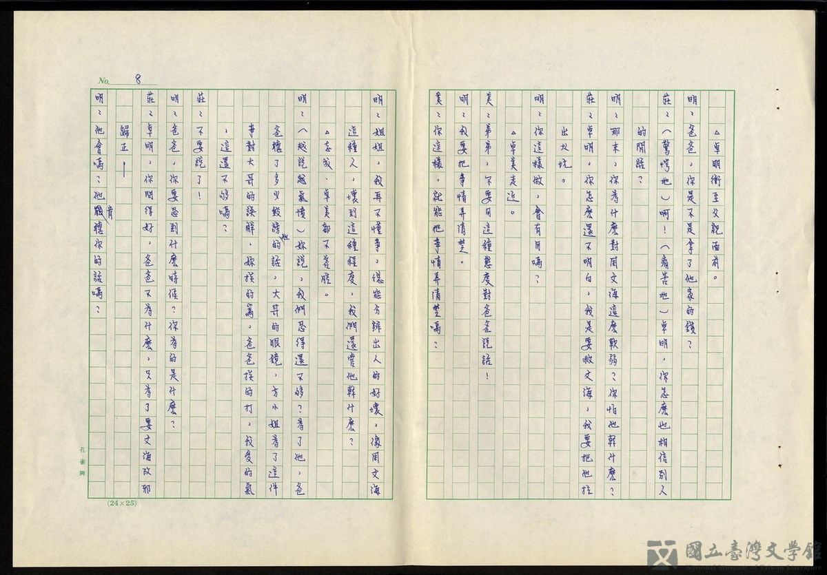 第8張，共19張