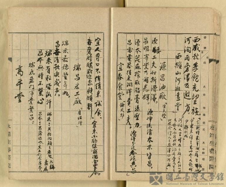 第9張，共62張