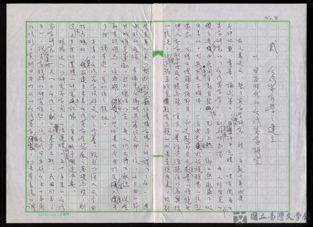 第9張，共59張