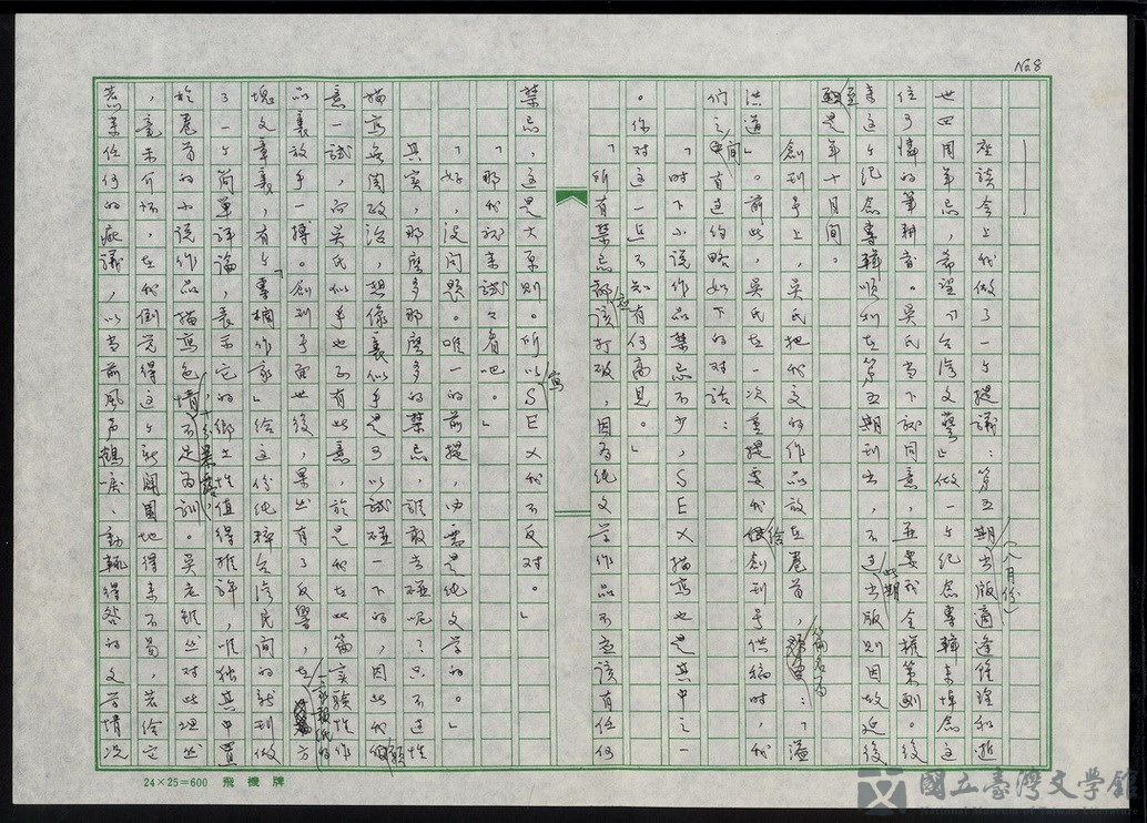 第9張，共47張