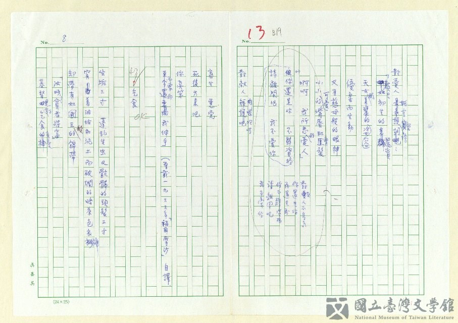 第18張，共152張