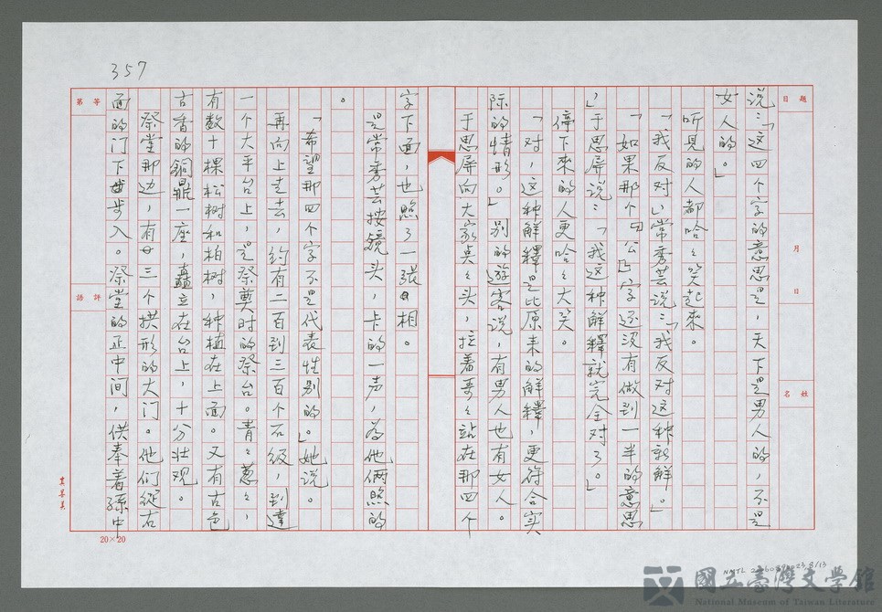 第8張，共14張