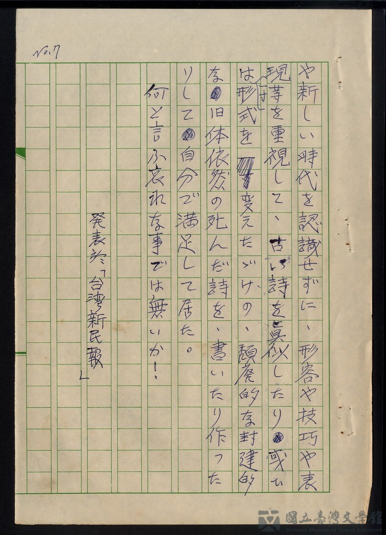 第8張，共24張