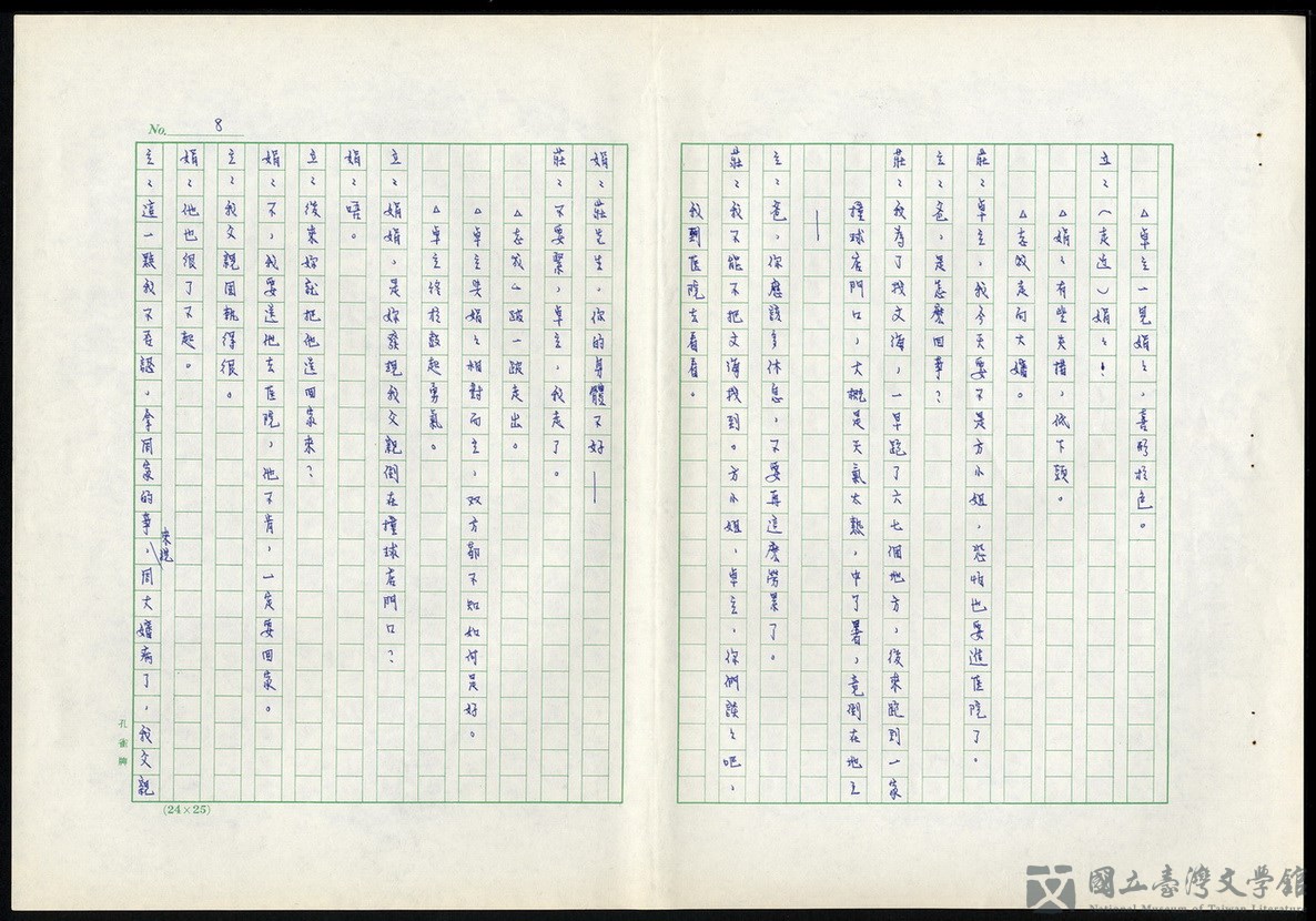 第7張，共18張