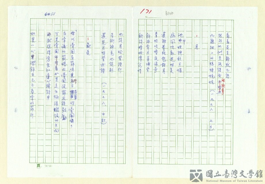 第98張，共152張