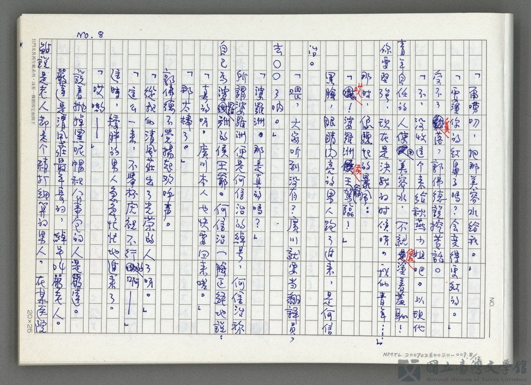 第8張，共13張