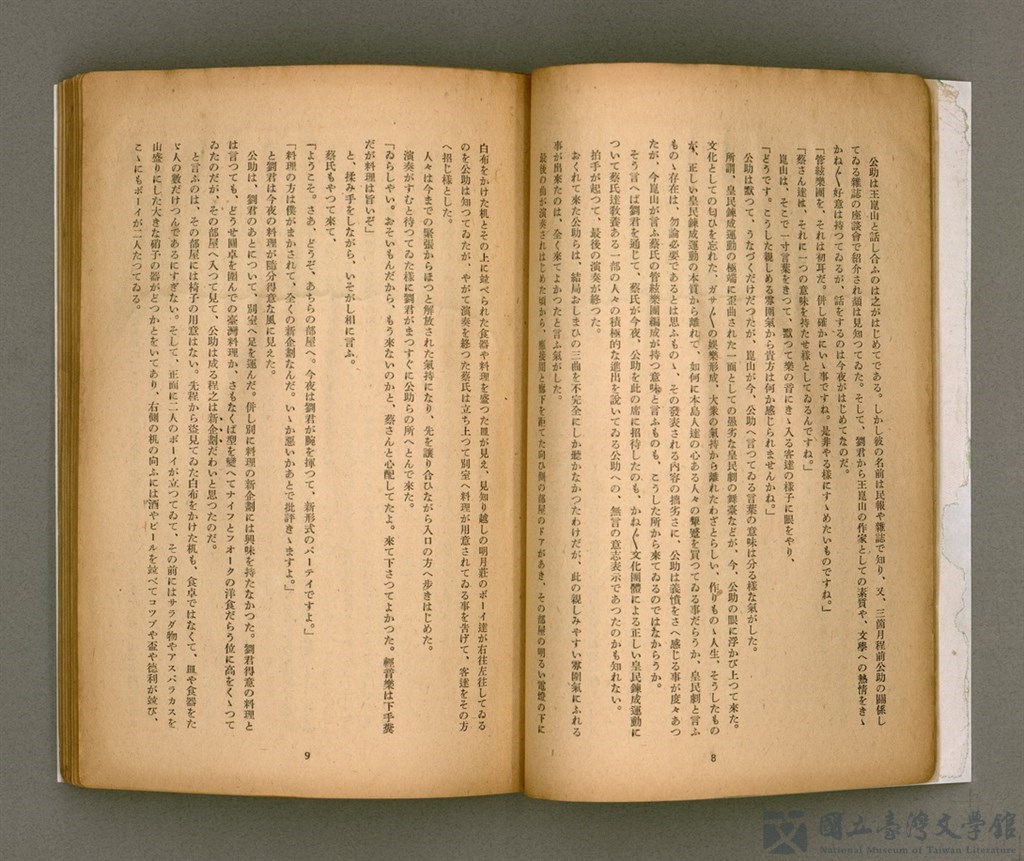 第8張，共92張