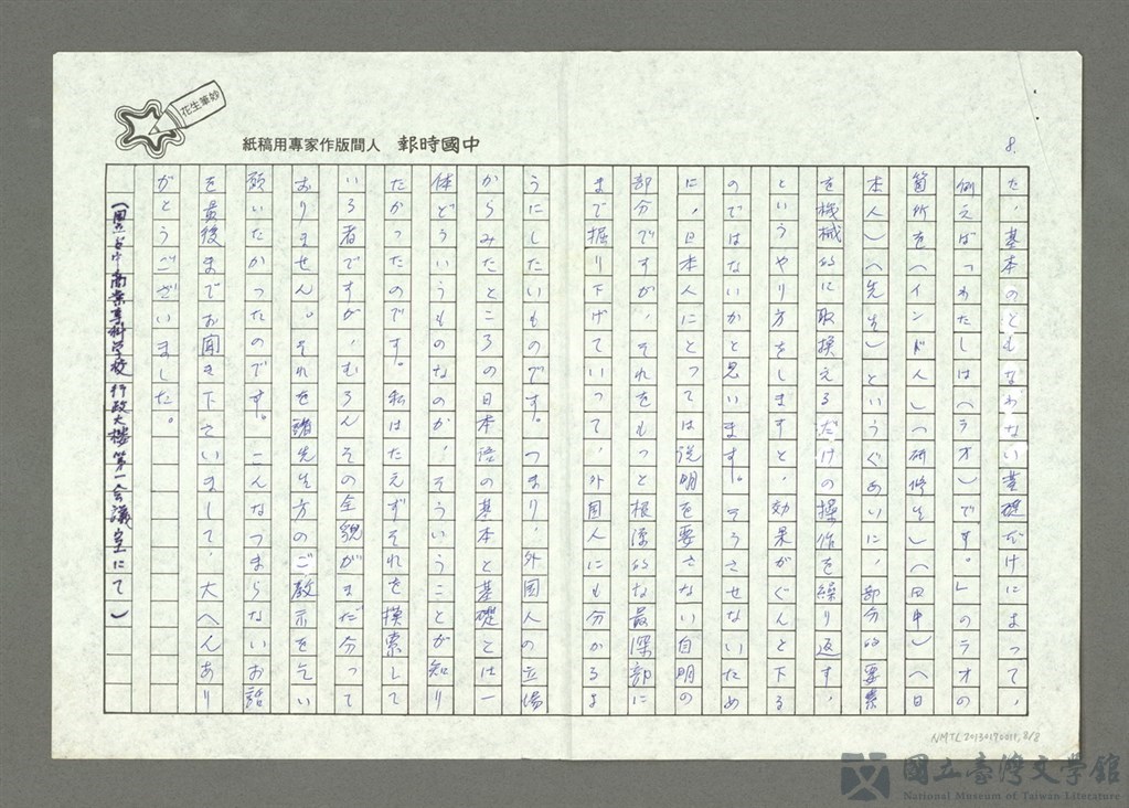 第8張，共8張