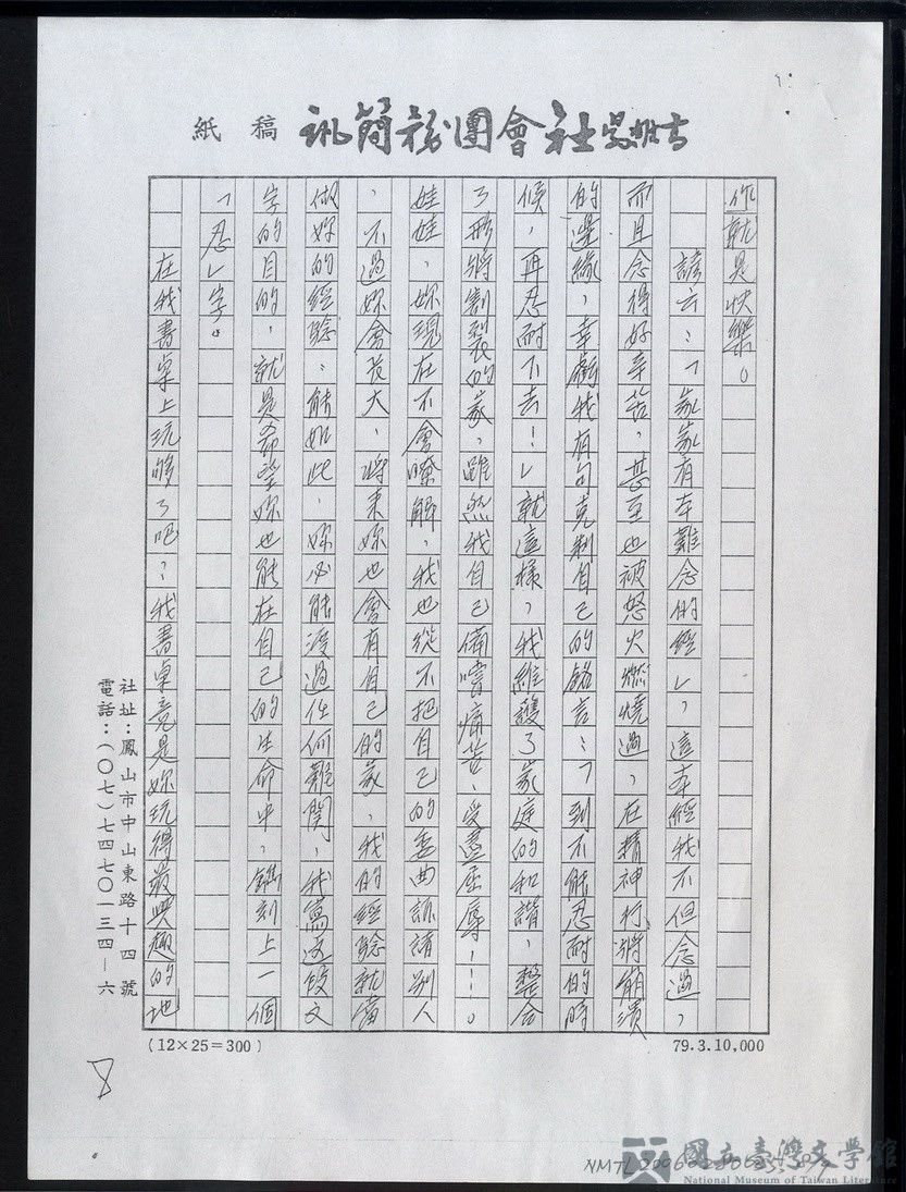 第8張，共10張