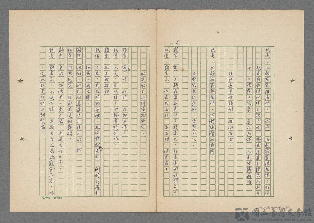 第9張，共81張