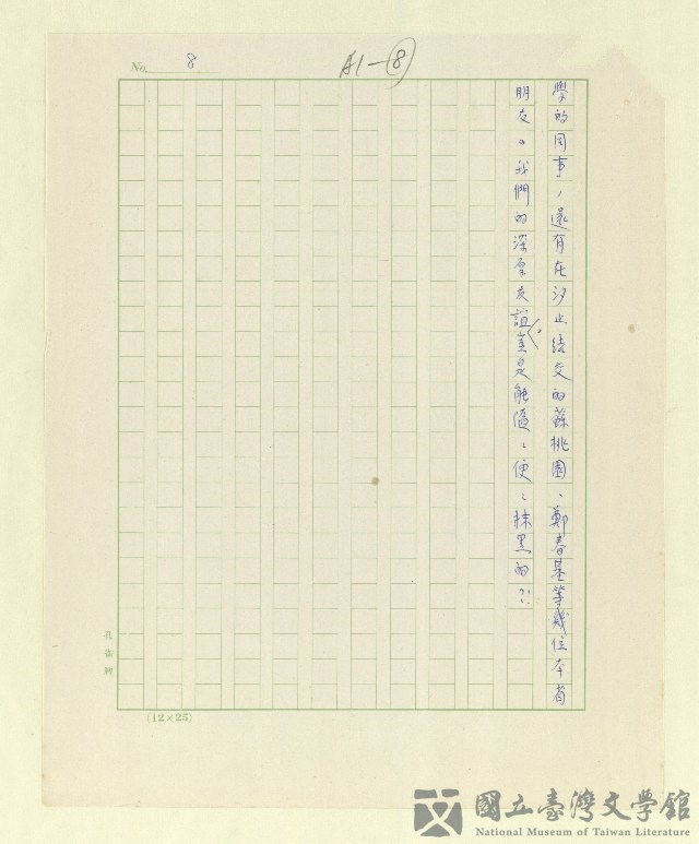 第8張，共9張