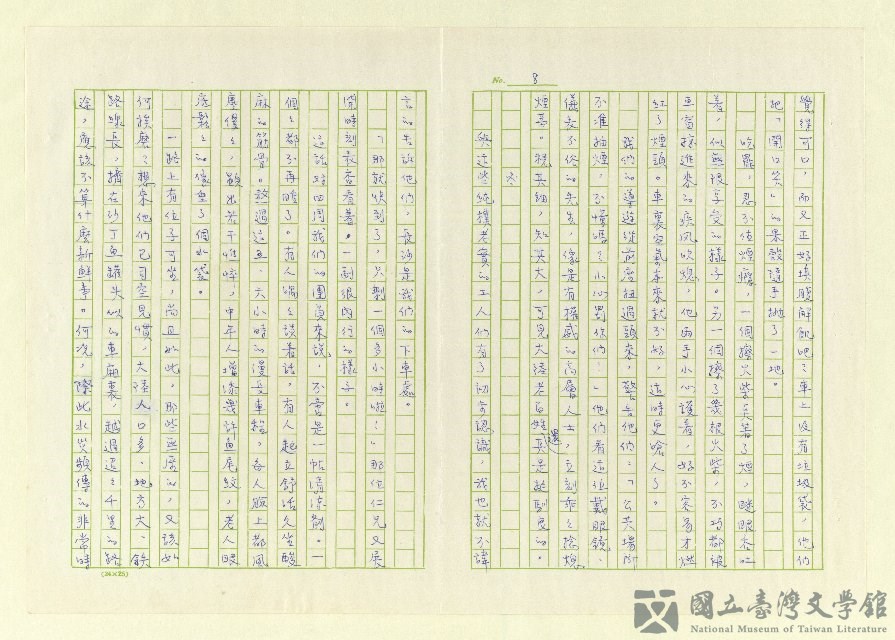 第8張，共10張