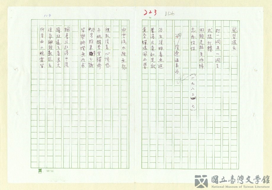 第124張，共152張