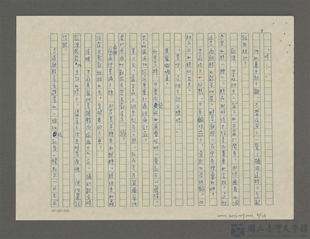 第8張，共39張