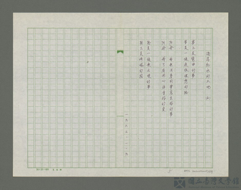 第8張，共78張