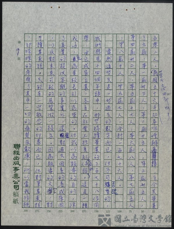 第9張，共16張