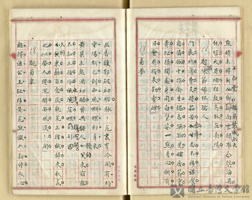 第8張，共47張